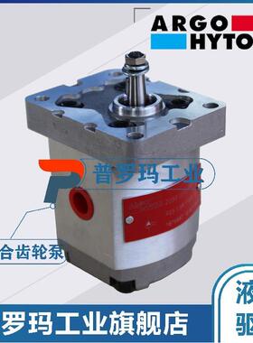ARGOHYTOS齿轮泵P23-7,9R113001879987P23-6.2R5.8R4.8R3.6