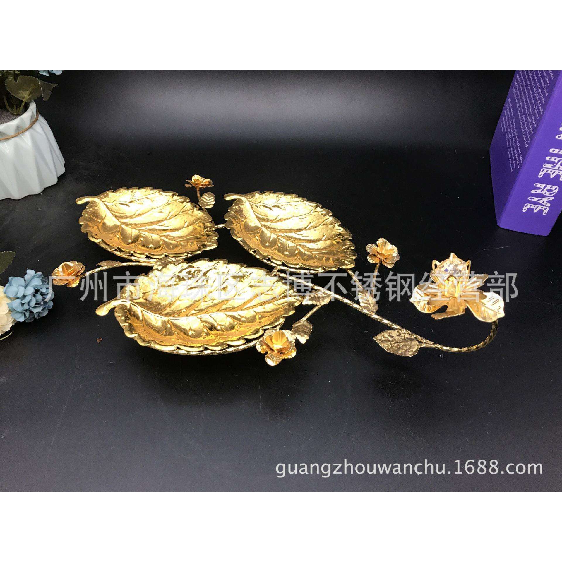 欧式精美合金镀金银果盘客厅小吃碟酒店餐厅KTV糖果盘点心碟