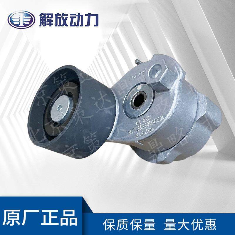 道依茨工程机械柴油机配件涨紧轮总成 摊铺机车载泵工程机械适用,鲜花速递/花卉仿真/绿植园艺,割草机/草坪机,淘宝优惠券,粉丝福利购,淘宝优惠卷