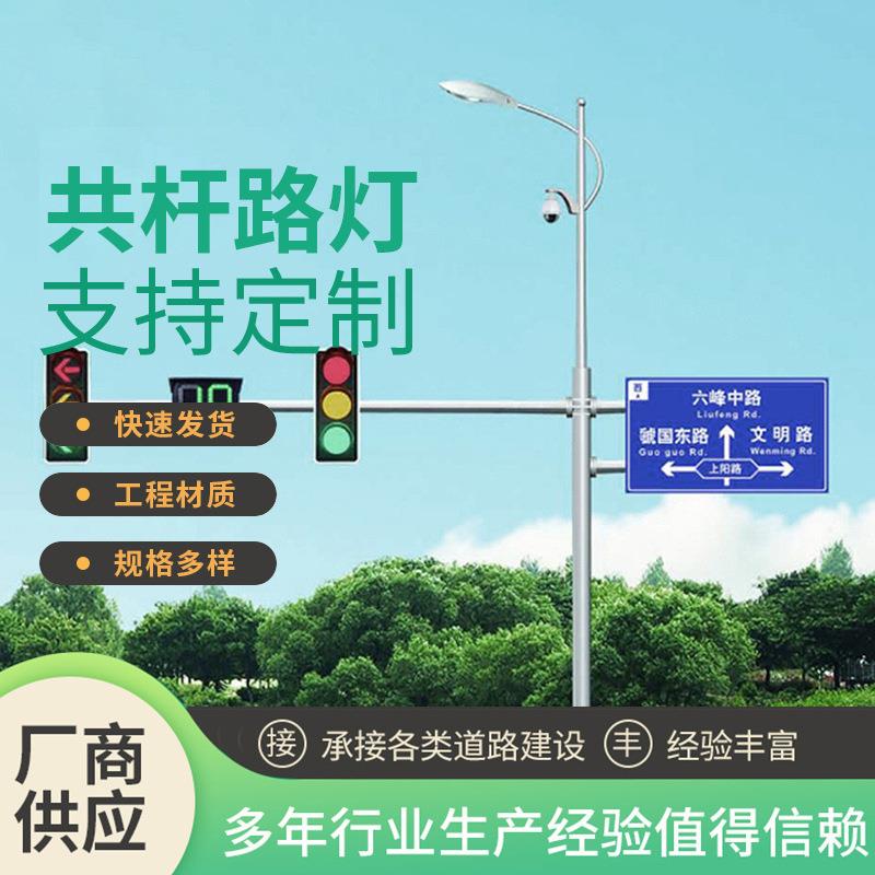 厂家交通信号灯悬臂灯杆一体化综合杆件八角LED红绿灯单臂供应图片