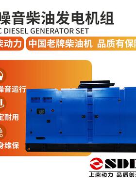 工厂上柴SDEC700/750/800kw柴油发电机组1000KVA静音发电机低噪音