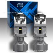 跨境F40汽车led大灯 h4远近一体大功率超亮车灯 双光透镜汽车大灯