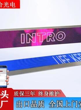 P3室内条屏不锈钢无边框 全彩色LED长条显示屏服装店广告屏