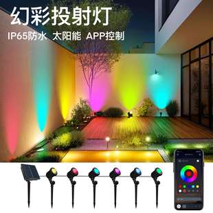 RGB太阳能地插灯投射灯彩色户外防水草坪灯圣诞灯花园庭院装饰灯