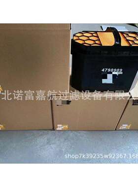 479-8989蜂窝空气滤芯 挖掘机滤芯4798989