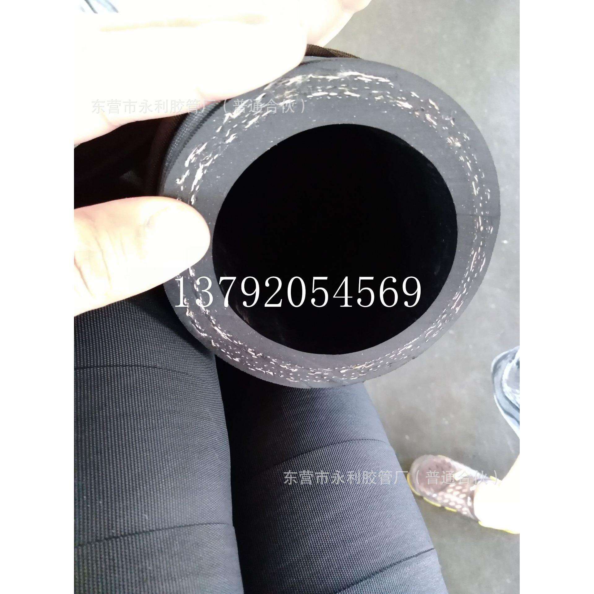耐温蒸汽橡胶管 钢厂炼油厂用胶管 耐高压空气胶管