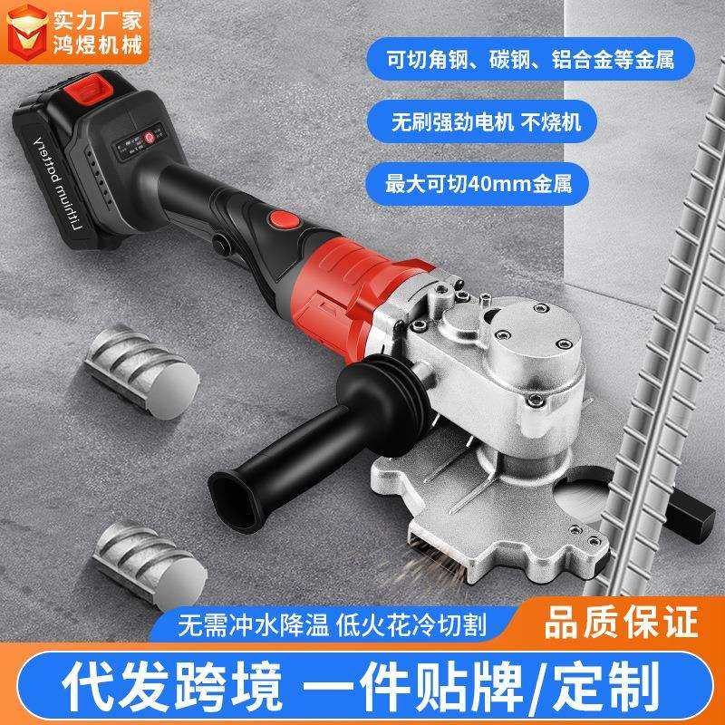 钢筋冷切机锂电手持式切断机扁钢方钢冷切锯圆钢切割机钢筋切断机,鲜花速递/花卉仿真/绿植园艺,割草机/草坪机,淘宝优惠券,粉丝福利购,淘宝优惠卷