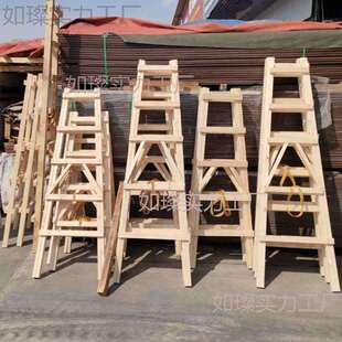 实木家用人字梯加厚木工梯子室内外上下铺木梯人字梯