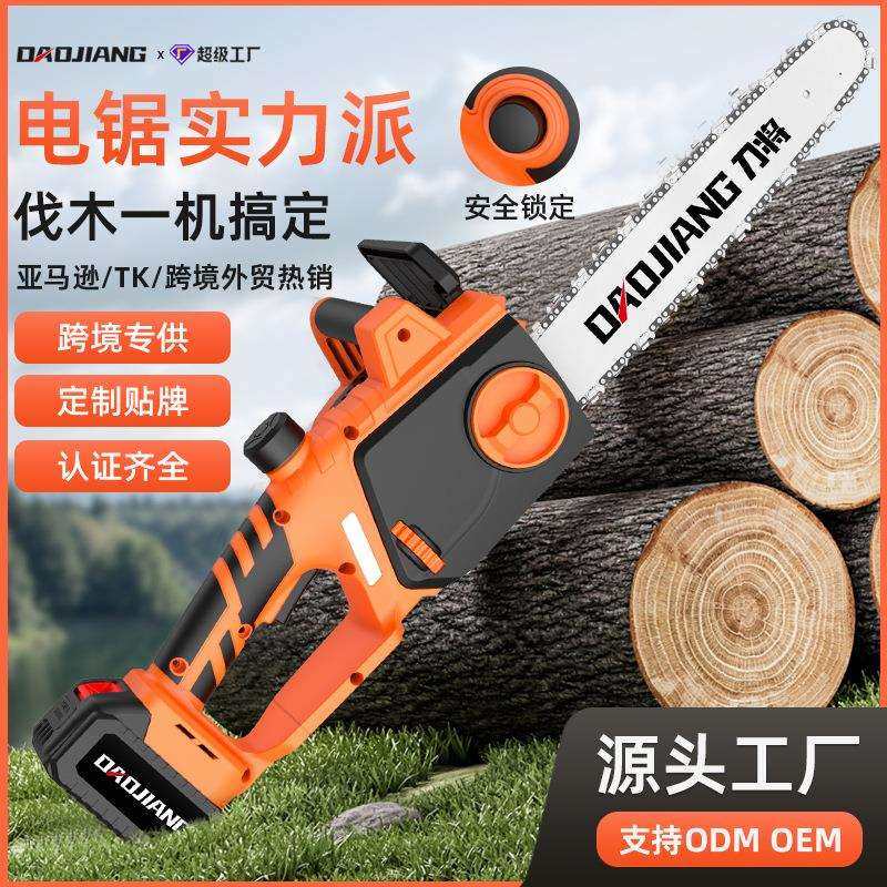 新款12寸无刷锂电锯充电式电动工具伐木修枝锯家用手持免安装锯,鲜花速递/花卉仿真/绿植园艺,割草机/草坪机,淘宝优惠券,粉丝福利购,淘宝优惠卷