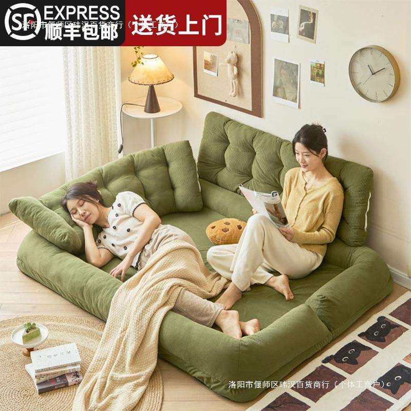 人类狗窝懒人沙发可躺可睡榻榻米双人小户型出租屋房间卧室沙发床,鲜花速递/花卉仿真/绿植园艺,割草机/草坪机,淘宝优惠券,粉丝福利购,淘宝优惠卷