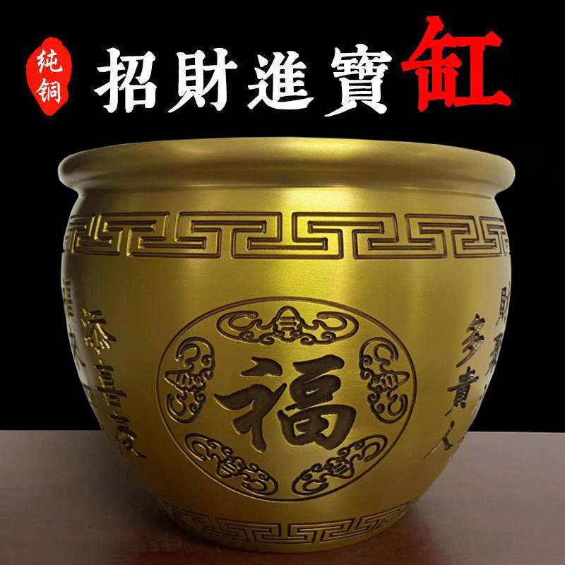 超大号20口径八宝对联铜缸摆件百福铜缸 摆件家居桌面装饰工