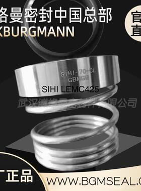 博格曼SIHI真空泵LEMC 25 AZ机械密封FLOWSERVE机封福斯希赫轴封