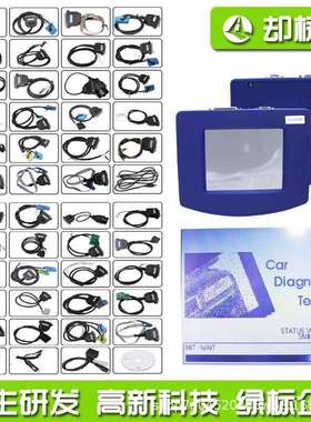 Digi prog III Digiprog 3 V4.94 FULL CABLES全配 调表仪里程表