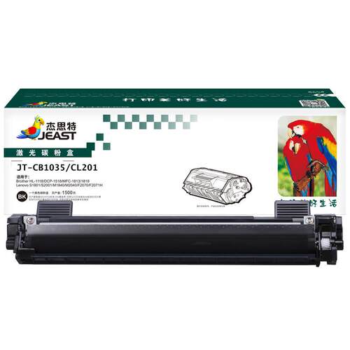 杰思特JT-CB1035/CL201通用版 墨粉盒适用兄弟HL-1118 MFC-1813