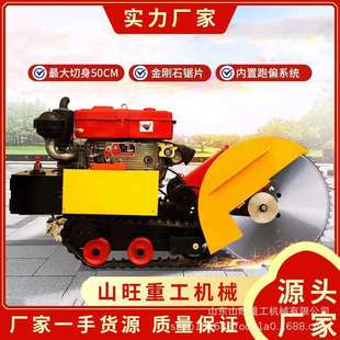 水泥马路切割机柴油混凝土切路机电动公路切割机汽油路面刻纹机