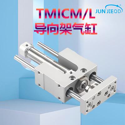 源头厂家TMICL TMICM12X 16X 20X 25X 50S 75S 100S 125S 150S 20