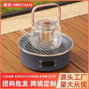 金正电陶炉家用新款超薄大功率新型高端锅煮茶茶炉高级迷你电陶炉