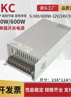 500W 220V工业级电源AC 220转DC 220V 2.3A直流稳压器HKC-500-220