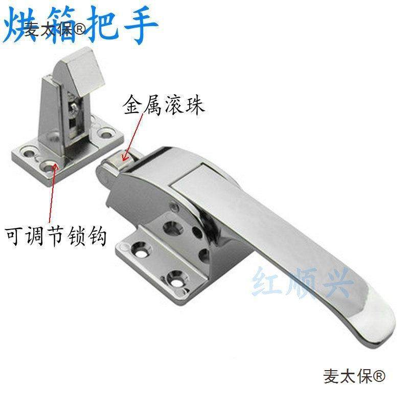 烘烤箱门锁不锈钢冰柜拉手可调节6寸拉手把手冷门锁烘烤箱麦太保,鲜花速递/花卉仿真/绿植园艺,割草机/草坪机,淘宝优惠券,粉丝福利购,淘宝优惠卷