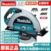 原装 牧田Makita充电式 电圆锯HS013G无刷锂电40VMax木工切割机
