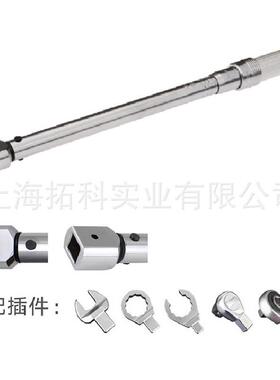 诺特NovaTork可换头金属扭力扳手GMH271500 GMH272000 GMH273000