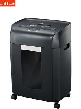 盆景9906A商用16L碎纸机40分钟连续进纸可碎6张高保密