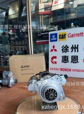 三/菱 起动机 21855436 23288375 M9T67979AM M9T67989 起动机