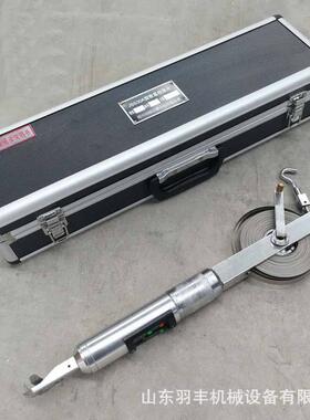 JSS30A型数显收敛计20-30米 隧道收敛计 位移计 遂道位置收敛仪