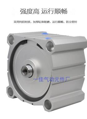 SDA CQ2B ACQ 125/140/160X10X20X30X40X50S大缸径大推力重型气缸