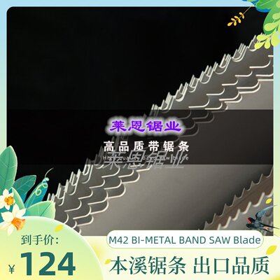 34*1.580出口品质进口