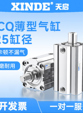 薄型气缸大缸径气缸ACQ125X10X20X30X40X50X75X100X150X175X200