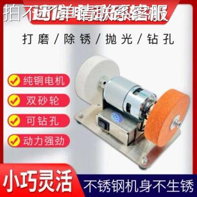 展示台式粗细双砂轮家用电动打磨抛光钻孔机无极磨刀机升级产品