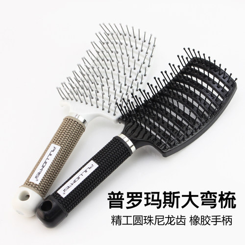 美发按摩大板大弯梳大齿梳排骨梳造型梳子按摩梳耐热防静电梳子