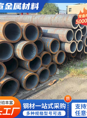 厚壁无缝管 Q345B厚壁无缝钢管  可零切 交货快42CrMo钢管规格多