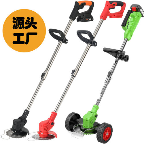 电动割草机家用小型打草机锂电长续航草坪修剪机充电式农用除草机