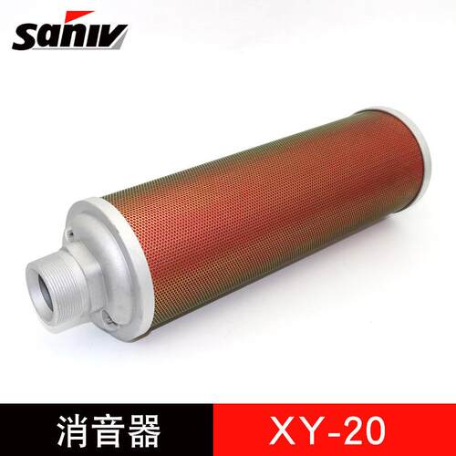 排气消声器 干燥机用 2寸 DN50气泵消音气泵消声器消音器XY-20