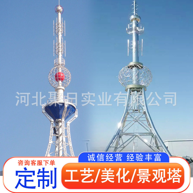 工艺塔钢结构美观塔装饰塔楼顶造型装饰角钢景观塔避雷通讯装饰塔,机械设备,防雷电设备,淘宝优惠券,粉丝福利购,淘宝优惠卷