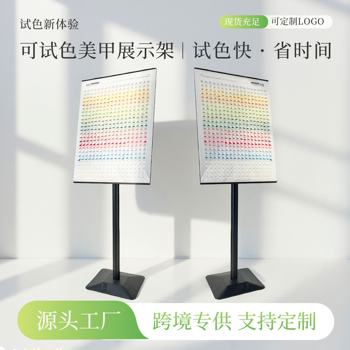 美甲大展示板比色亚克力金属架倾斜式甲片款可拆卸式甲片打样工具,家居饰品,电表箱装饰画,淘宝优惠券,粉丝福利购,淘宝优惠卷