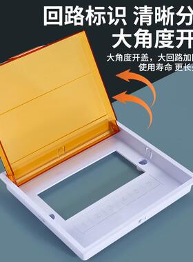 配电箱面板 黄色pz30配电箱家用电箱盖板开关强电箱盒空开电源表