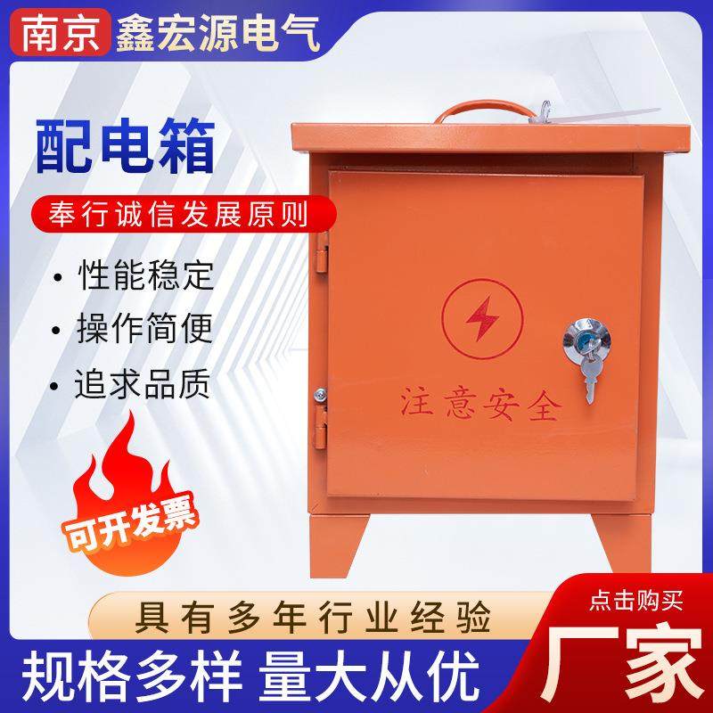 厂家供应配电箱1位AC30三孔10A可移动室外防雨水明装电柜280-300,电子/电工,配电控制柜/控制箱,淘宝优惠券,粉丝福利购,淘宝优惠卷