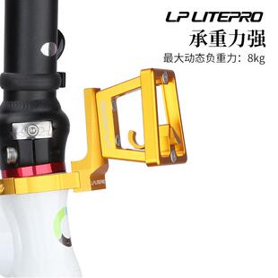 LP Litepro折叠车前包安装座k3plus p8 风行兼容广猪鼻子托前货架