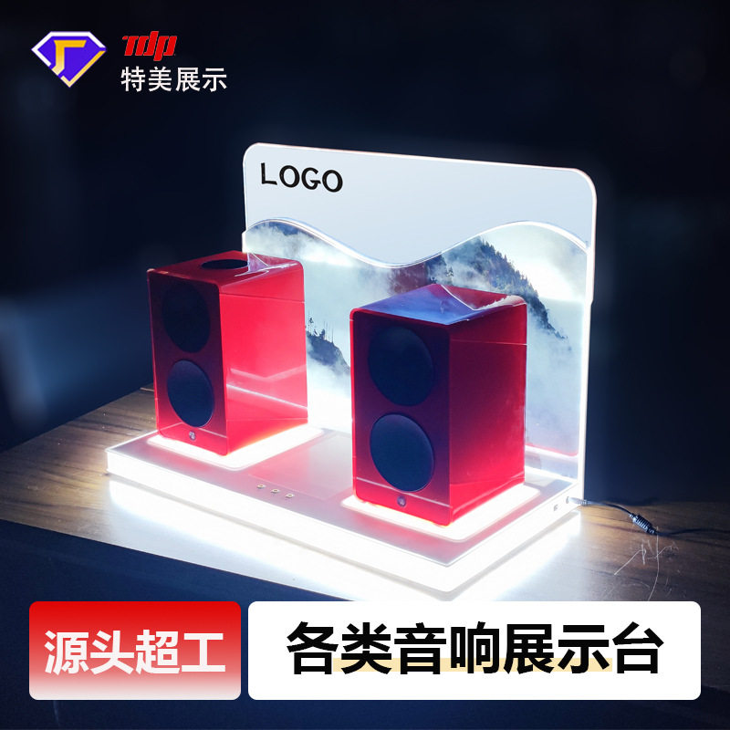 智能音箱录音笔按摩仪发光展台展会促销宣传亚克力蓝牙音响展示架,智能设备,VR设备,淘宝优惠券,粉丝福利购,淘宝优惠卷