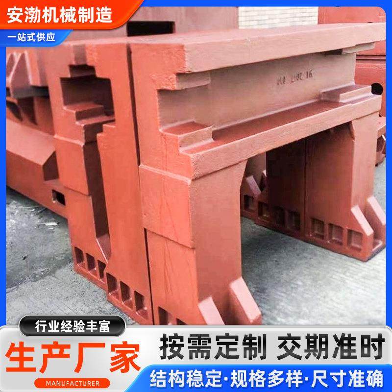 机床铸件 消失模铸造加工床身工作台 球墨铸铁件 灰铁床身铸件,厨房/烹饪用具,DIY模具,淘宝优惠券,粉丝福利购,淘宝优惠卷