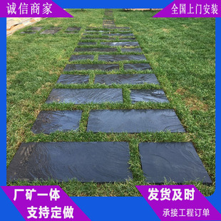 青石板不规则汀步石户外草坪板岩脚踏石庭院天然地砖圆方形铺路石