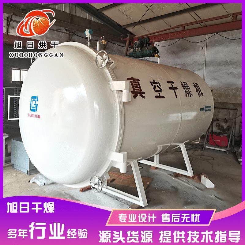 真空干燥木材烘干设备 大型木材烘干设备 高频真空干燥机
