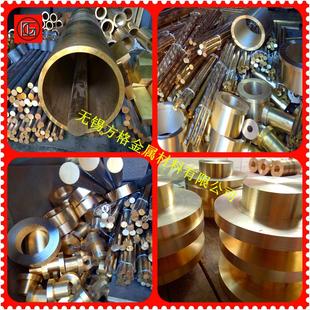 耐磨锡青铜棒ZCuSn5Pb5Zn5锡青铜板零切轴承齿轮用锡青铜套