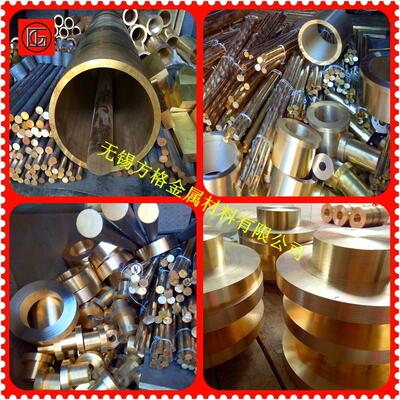 耐磨锡青铜棒ZCuSn5Pb5Zn5锡青铜板零切轴承齿轮用锡青铜套