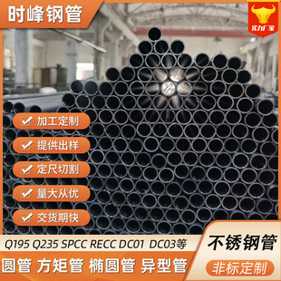 304不锈钢管316不锈钢无缝管310S不锈钢耐高温管310S无缝管厂家