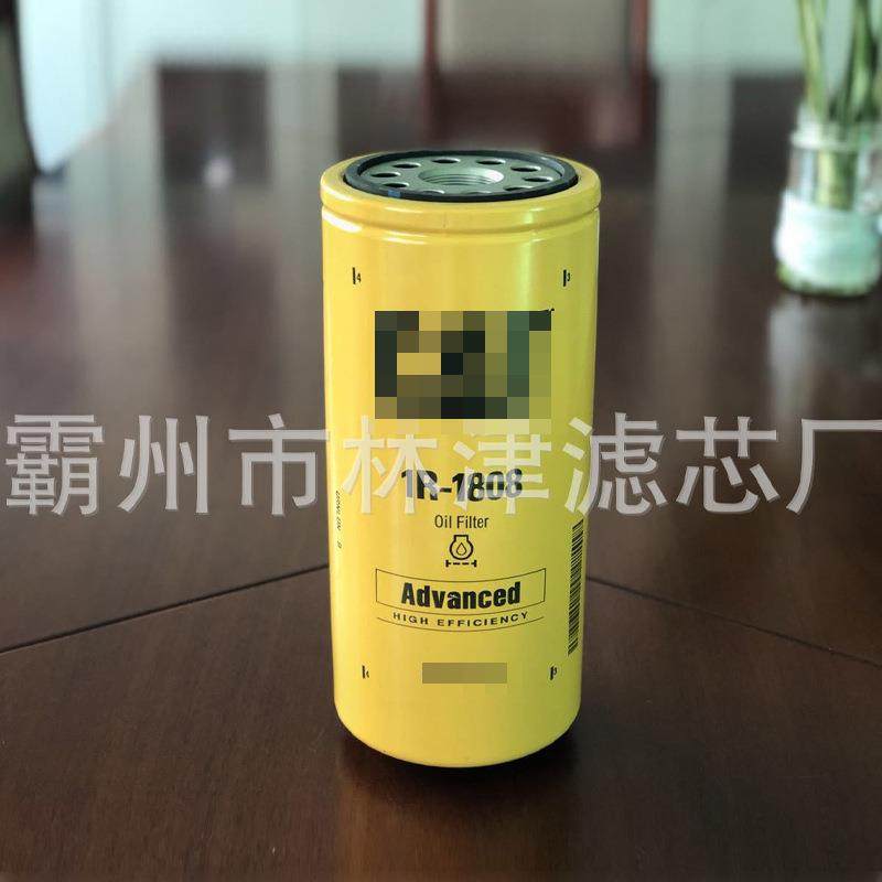 工厂直销供应机油滤芯1R-1808机油过滤器挖掘机t油除杂质机油滤芯,标准件/零部件/工业耗材,滤芯,淘宝优惠券,粉丝福利购,淘宝优惠卷