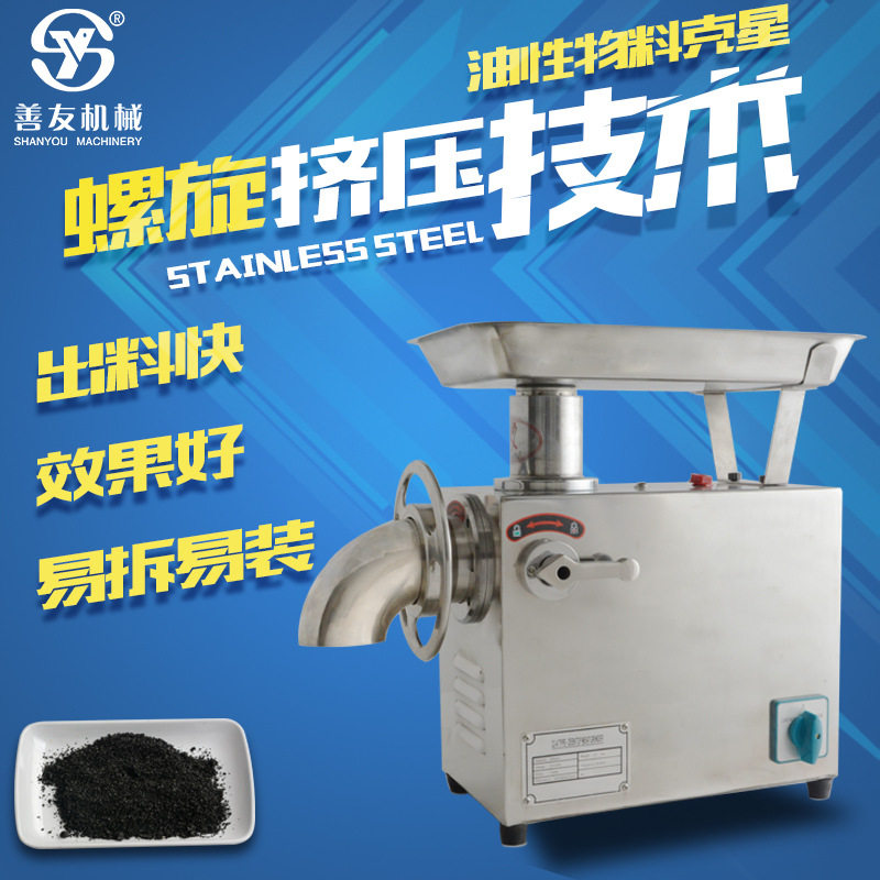 善友油脂物料搅碎机 芝麻花生杏仁核桃亚麻籽搅碎机多功能不锈钢,清洗/食品/商业设备,肉制品加工设备,淘宝优惠券,粉丝福利购,淘宝优惠卷